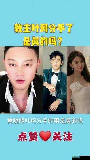 最新娱乐八卦新鲜事:娱乐圈那些令人咋舌的趣闻轶事