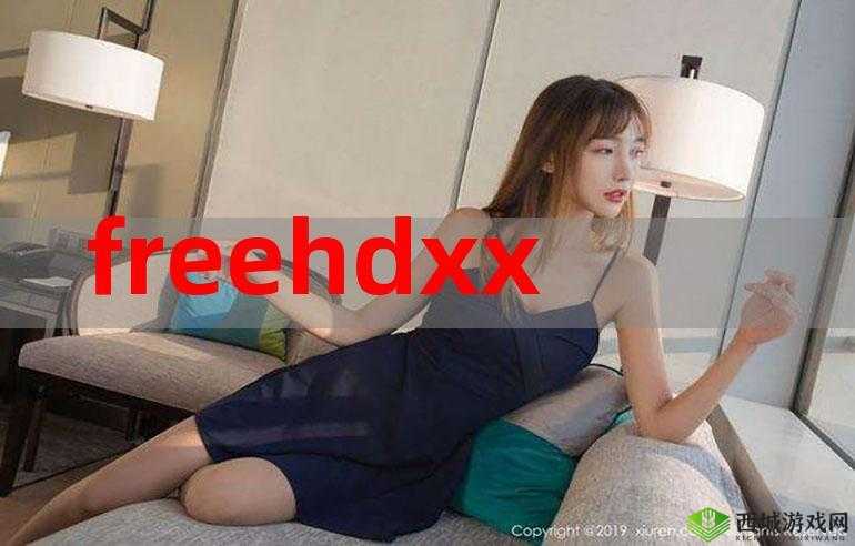 freeHD 中国麻豆:精彩内容呈现等你来探索