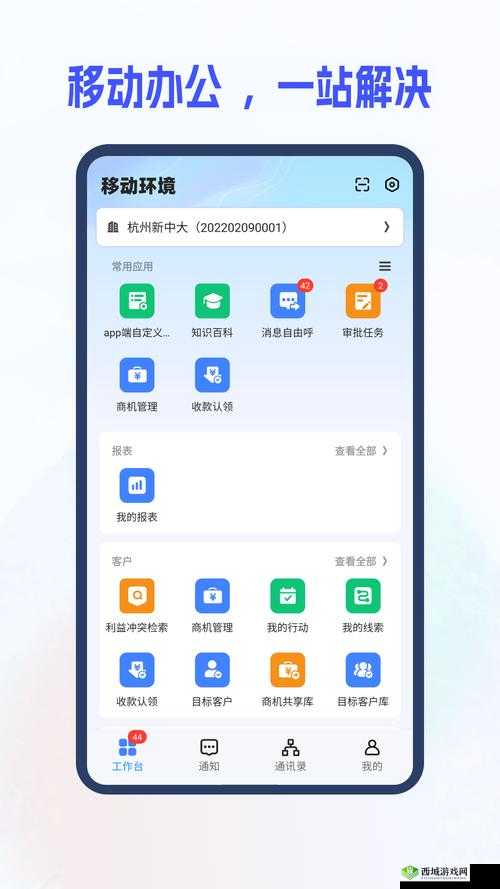 I8 模软件下载及相关资源获取指南