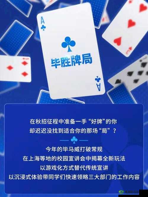 扑克牌直播软件：精彩牌局实时呈现 互动乐趣无限