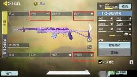 使命召唤手游Outlaw枪械测评,资源管理、高效使用与最大化价值