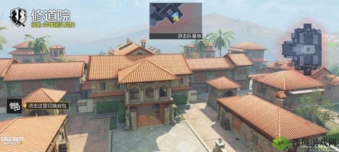 使命召唤手游修道院，战术与艺术的完美交融