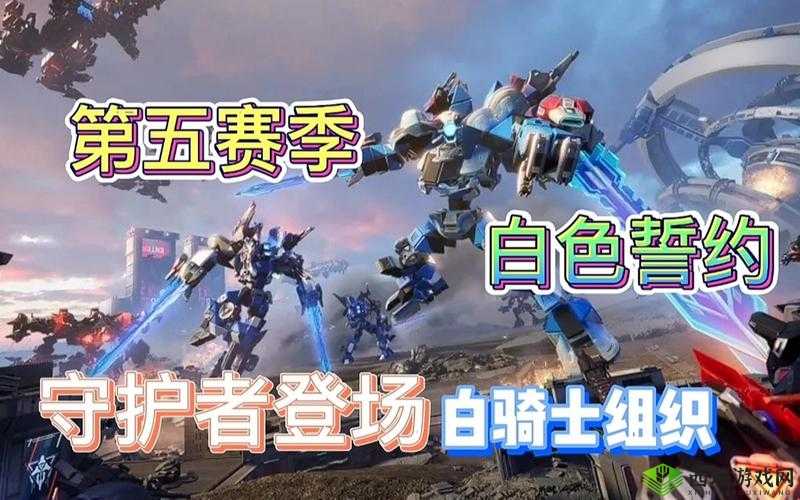 王牌战士巨熊新皮肤私人保镖,重装上阵,守护荣耀