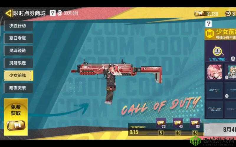 使命召唤手游暗夜舞者道具评测