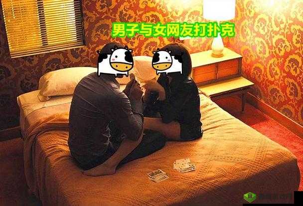 打扑克运动不打马赛克：一项特殊且引人关注的活动现象