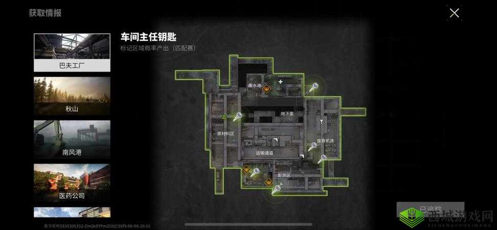 使命召唤手游废弃工厂地图玩法,资源管理的艺术