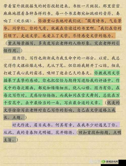 十九岁的日本片之青春的故事与成长的感悟