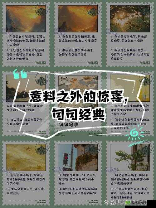 YP193COC 永不失联免费：这是多么令人惊喜的事情啊