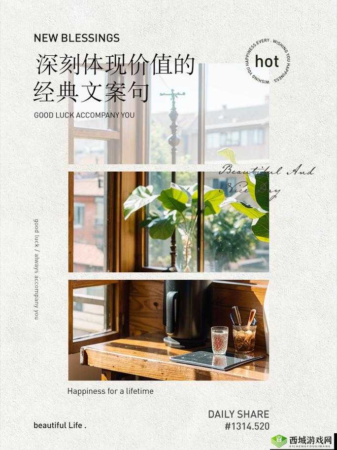 人善 ZZZZXXXⅩ0000 ：探索其背后的深刻意义与价值所在