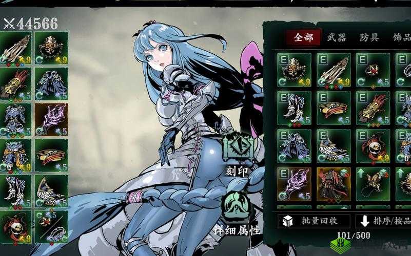 影之刃3沐小葵铁公主拉取搭配介绍,资源管理的艺术