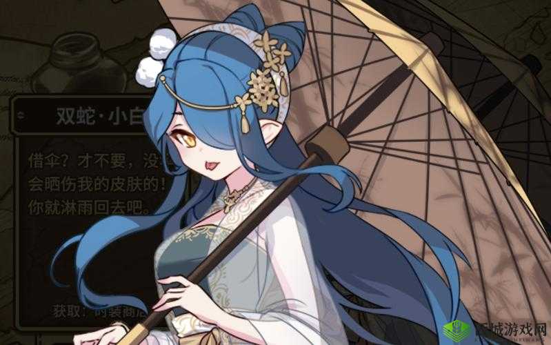 牧羊人之心新魔物娘厄客德娜介绍，资源管理的艺术