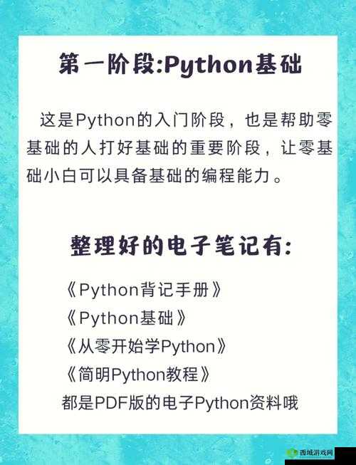 python 人狗大战 csdn 在线看:一场精彩绝伦的对决盛宴