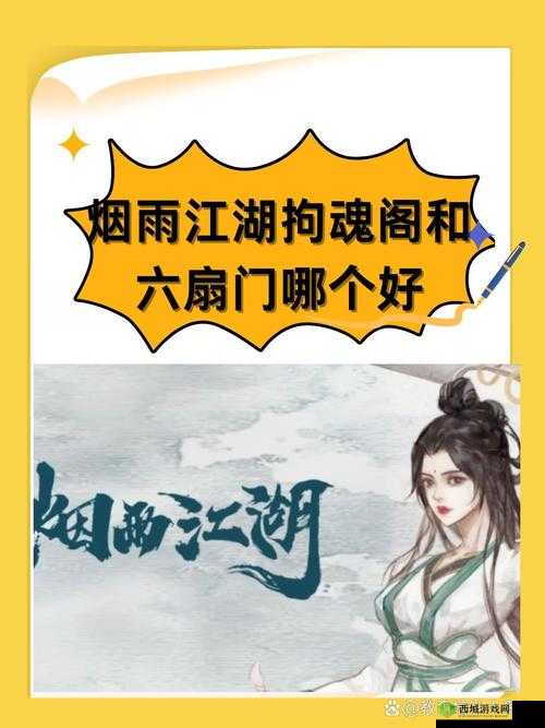 烟雨江湖阴朱获取方法,资源管理、高效利用与避免浪费