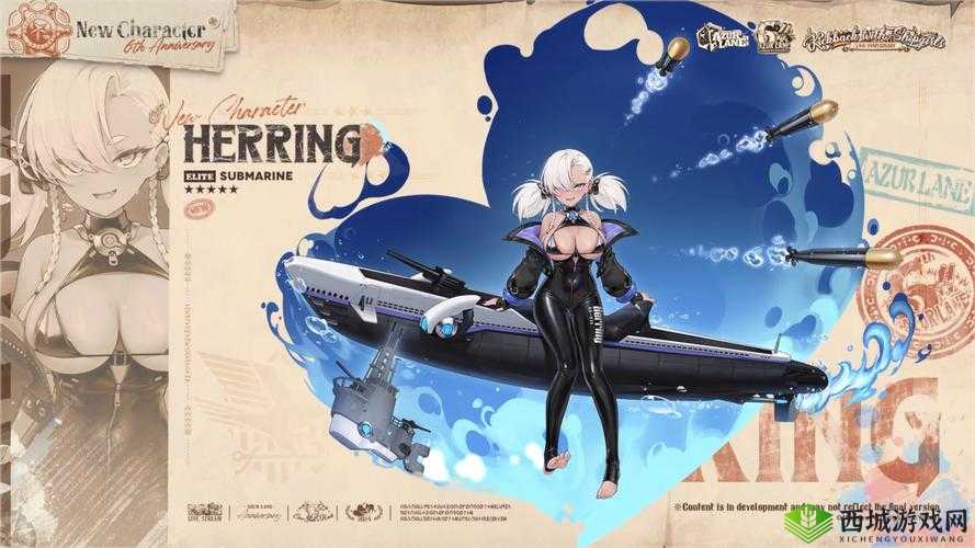 碧蓝航线新舰船小鳐介绍