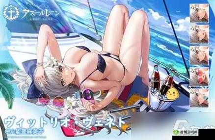 碧蓝航线新舰船维托里奥·维内托,撒丁帝国的荣耀再现