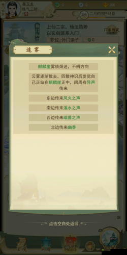 云端问仙杨门功法获取攻略,资源管理的艺术