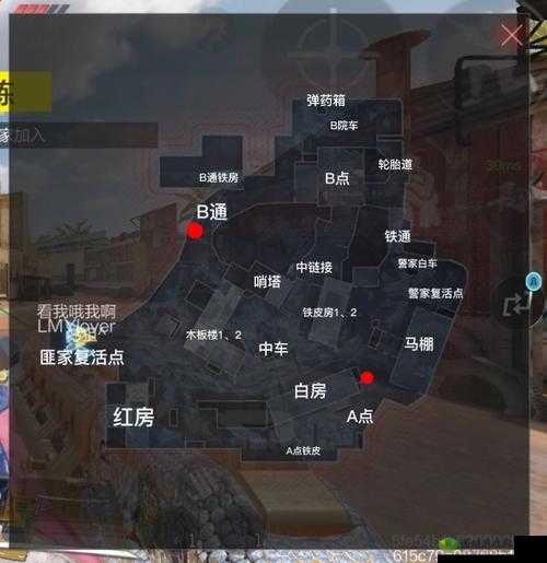 使命召唤手游医院点位玩法介绍