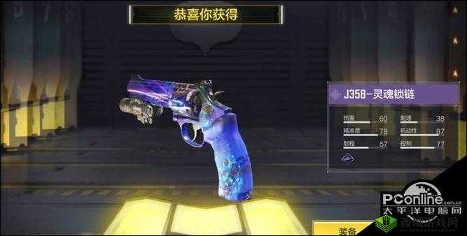 使命召唤手游冷气弹获得方法