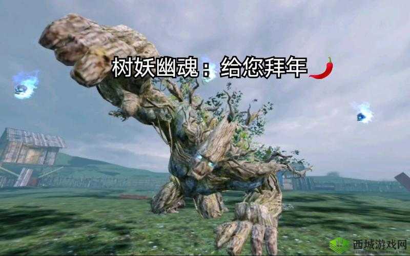 使命召唤手游树妖幽魂召唤攻略