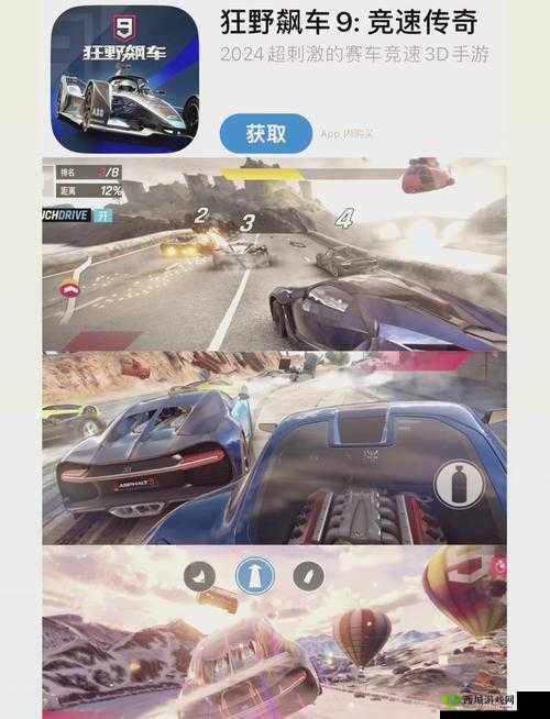 9.1 免费版极速版:带来极致体验的全新版本