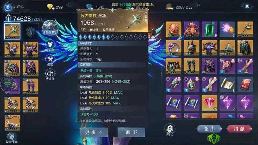 全民奇迹2狼族信仰获取攻略