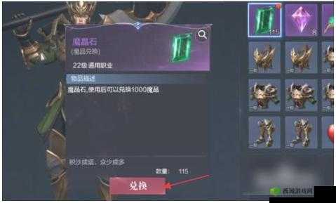 全民奇迹2，解锁魔晶获取秘籍，助你战力飙升