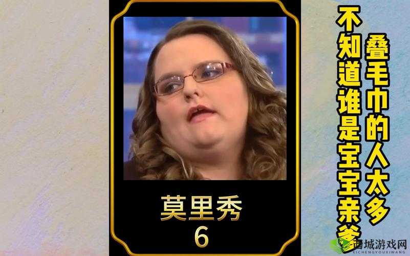 51cg 搞笑综艺莫里秀找爹:一场寻找生父的离奇之旅