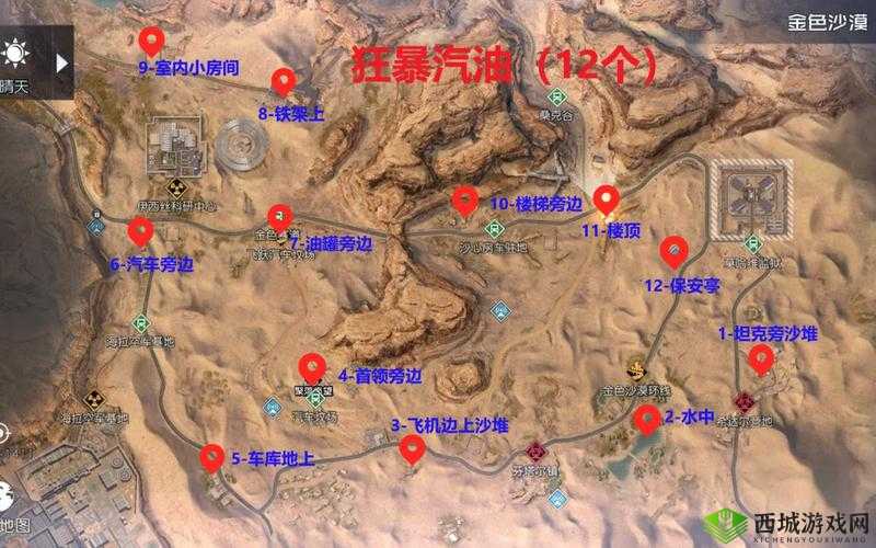 黎明觉醒，揭秘斑蛇的用途与刷新位置