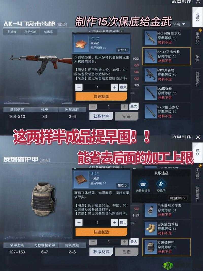 黎明觉醒，安全绳的获取秘籍与使用宝典