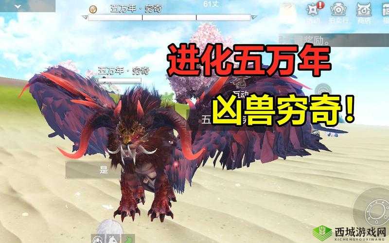 妄想山海炎狼刷新地点全揭秘