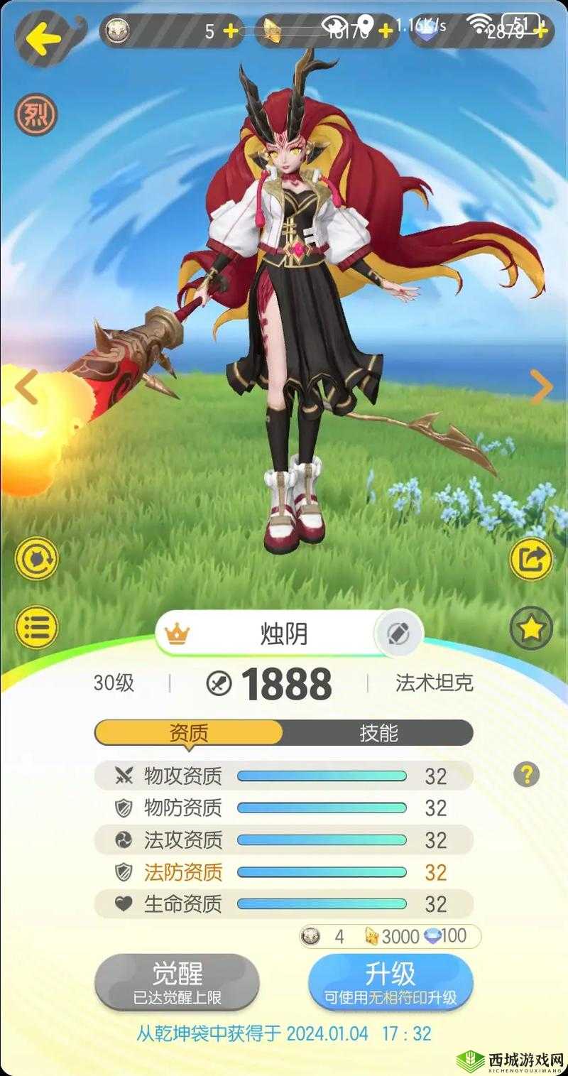 一起来捉妖新活动，捉木系妖灵得画灵乾坤袋的资源管理艺术