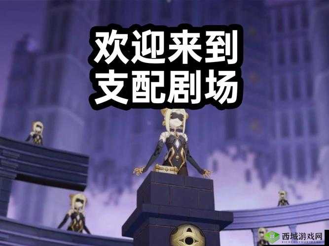 崩坏3新活动剧场商店,解锁你的专属舞台