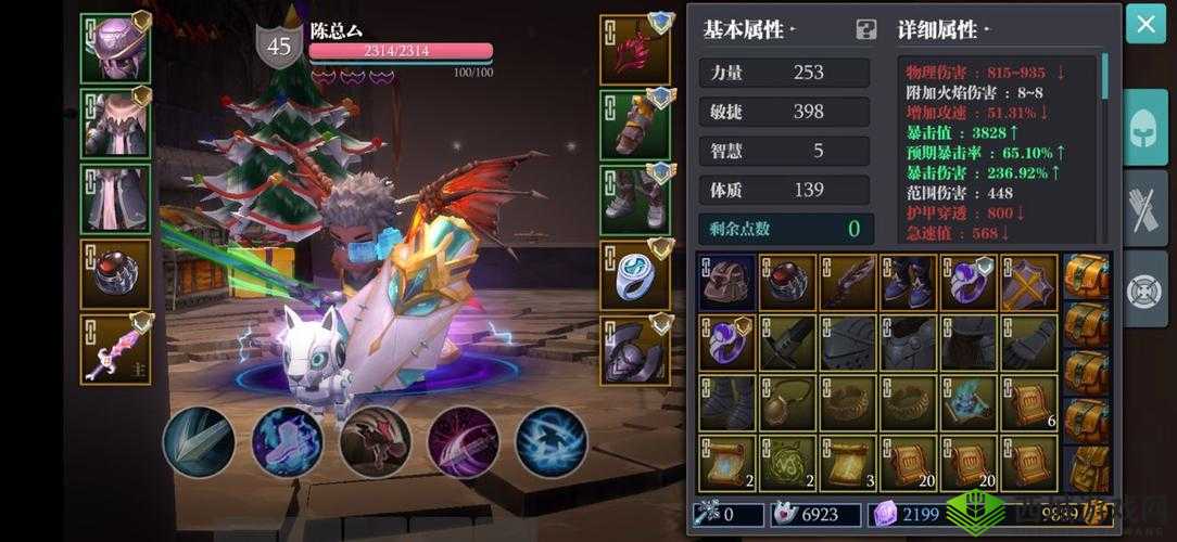 魔渊之刃羽毛套强度测评