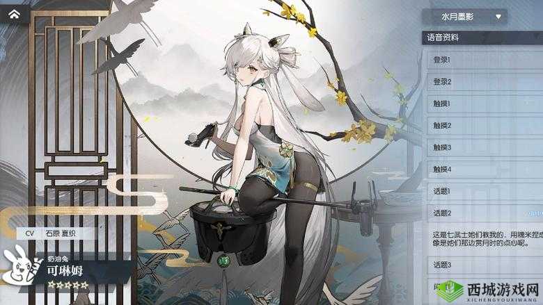 机动战姬聚变,静默独奏Boss竖琴师打法全揭秘