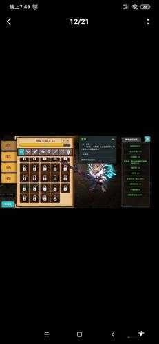 魔渊之刃力盾套装搭配推荐，资源管理的艺术