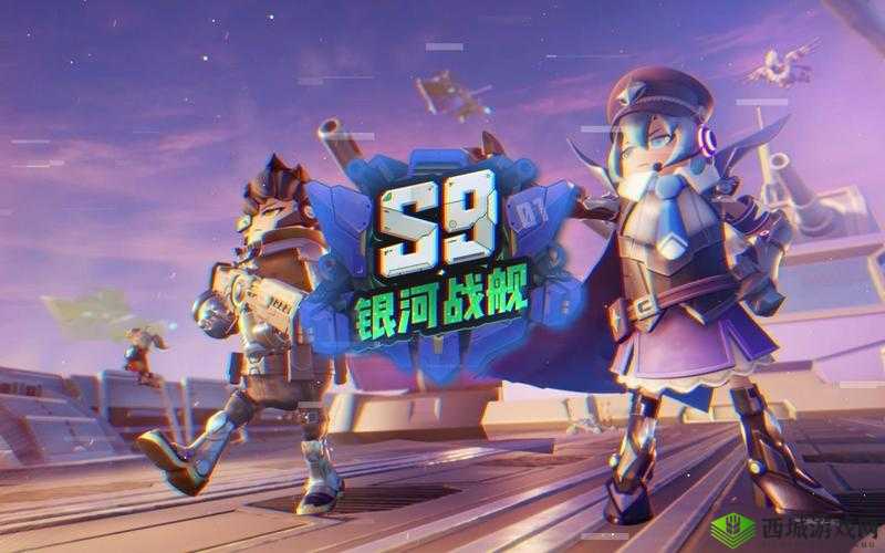 香肠派对S9星星争夺战攻略，资源管理的艺术