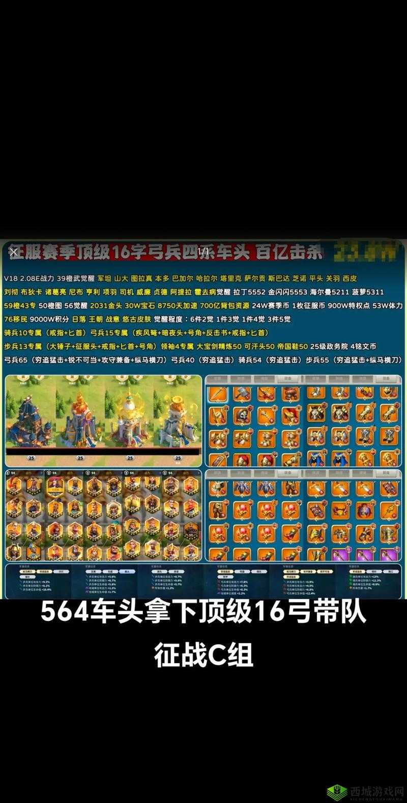 万国觉醒，保护物资活动的全面攻略