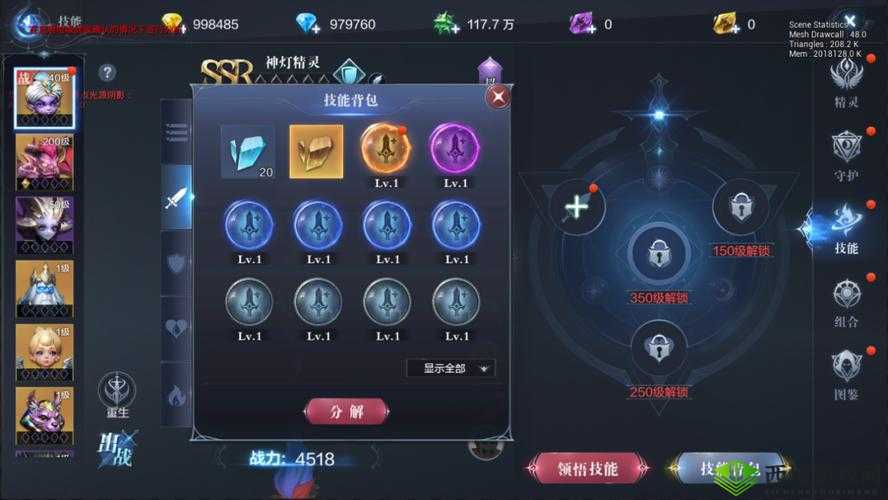 全民奇迹2翅膀翎羽获得攻略