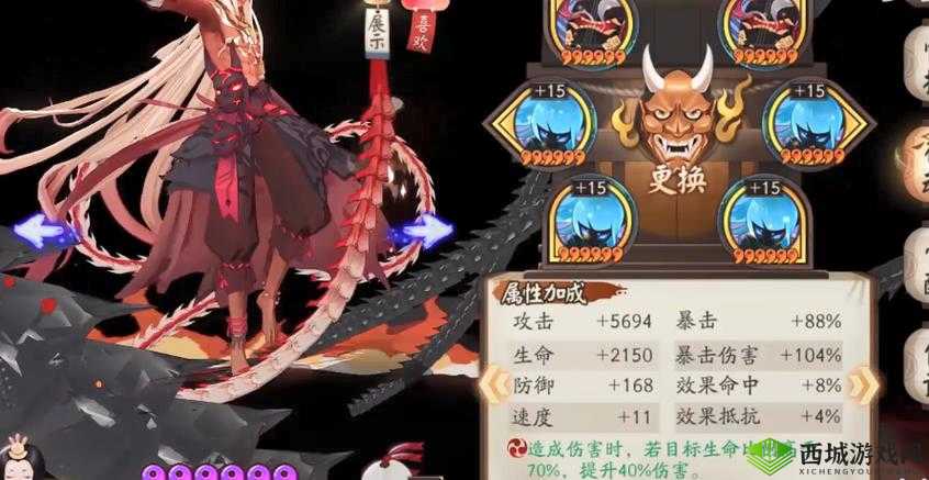 阴阳师阿修罗御魂搭配介绍