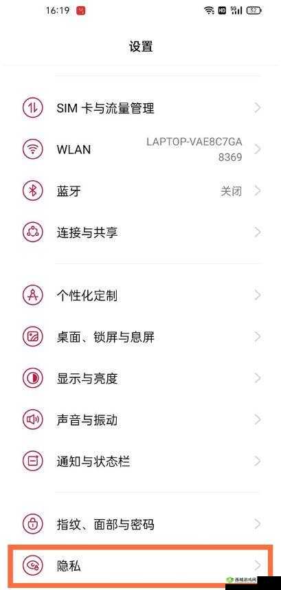 一加9pro手机分身，轻松打造你的双系统生活