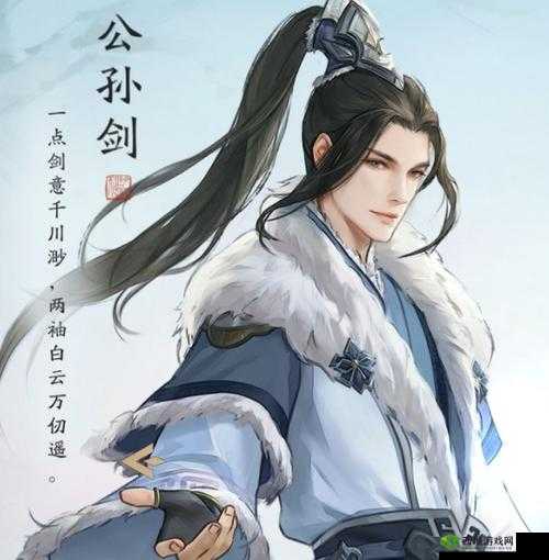 天涯明月刀手游会八荒公孙剑打法深度解析