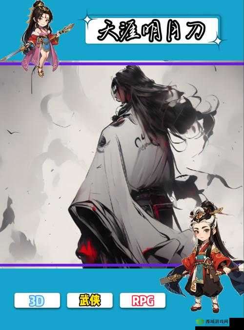 天涯明月刀手游甲子神兵录，解锁武侠新境界