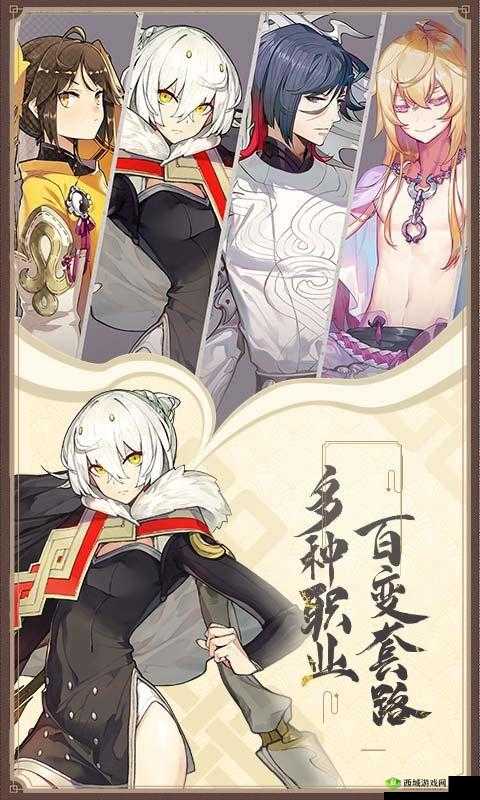 仙剑奇侠传九野，异能世界的战斗艺术