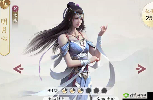 天涯明月刀手游明月心陌路重逢玩法介绍