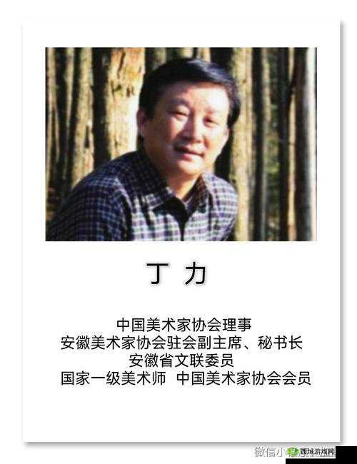 吴刚吴亮陆晓萍三人之间的故事与情谊