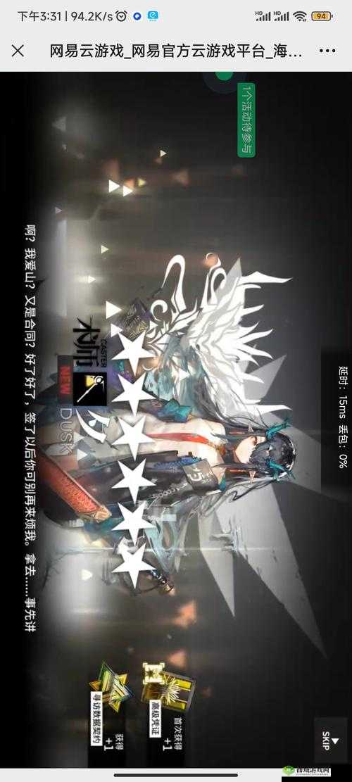 明日方舟新作战终端，一场策略与视觉的双重盛宴