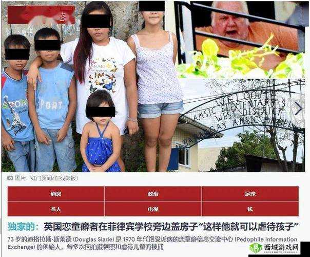 震惊菲律宾妓女 69XXXHD 背后的真相竟然是这样