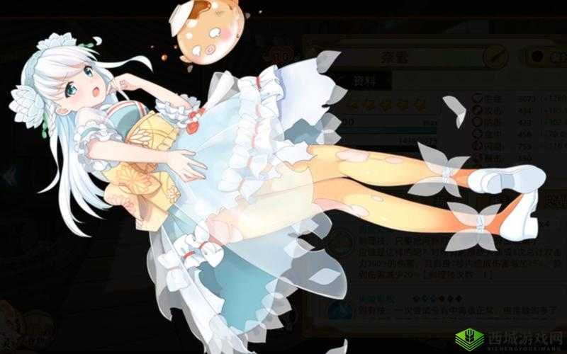 料理次元新角色松鼠鱼介绍