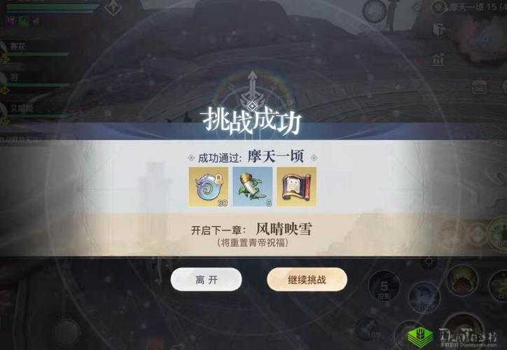 天谕手游青麟镇妖红姬打法介绍，资源管理、技巧与最大化价值