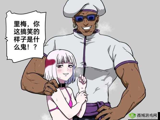 DASD938 人妻黑人 NTR：禁忌的诱惑与背叛